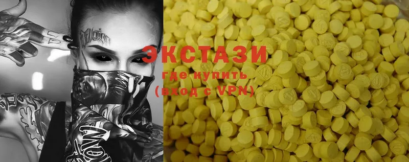 купить наркотик  Карпинск  Ecstasy XTC 