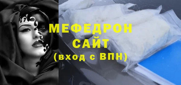 альфа пвп Богородицк