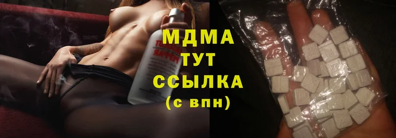 MDMA Molly  Карпинск 